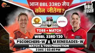 Perth Scorchers Women vs Melbourne Renegade Women| WBBL 33rd Match Prediction| Today Toss Prediction