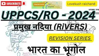 INDIAN GEOGRAPHY | भारत का भूगोल | भारत की नदिया | complete rivers | ias/pcs - 2024