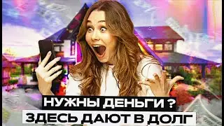 Микрозайм на карту: быстрые деньги без лишних проблем