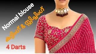 Blouse cutting and stitching for beginners | normal blouse tutorial