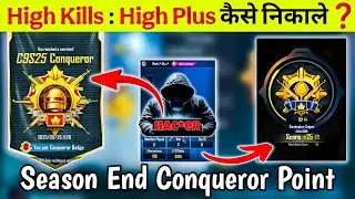 How To Get High Plus : High Kills Every Match 🤯 | Solo conqueror tips and tricks 