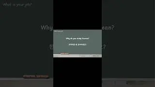 [Basic Korean Listening] Why do you study korean?