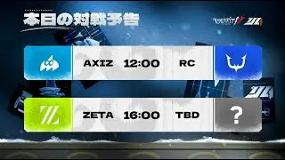 🔴พากย์ไทย 2 คู่ | AXIZ vs RC | ZETA vs ??? | Identity V Japan League 2025: FALL-Grand Finals Day3 |