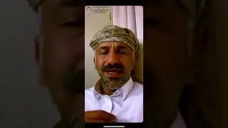 1 سالفة مداوي وصالح والبحث عن الكنوز والسحر والجن