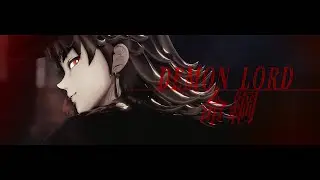 【鬼滅のMMD】デーモンロード /命綱【煉獄杏寿郎】