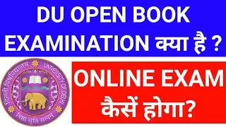 DU SOL & NCWEB 1st, 2nd, 3rd YEAR ONLINE EXAMS 2021! DU SOL WHAT IS OPEN BOOK EXAMINATION? DU OBE ?