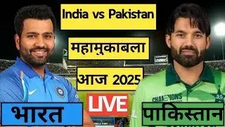 INDIA VS PAKISTAN ODI 2025 GAME LIVE |IND vs PAK |#cricket #cricketer #indvspak #cricketers
