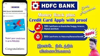 HDFC MoneyBack Plus Credit card Apply full process details in Tamil 2025@Tech and Technics