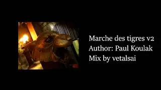 FB Music - Marche des tigres v1998 - Paul Koulak (mix by vetalsai)