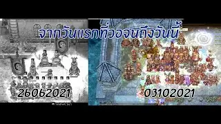 มิตรภาพสำคัญกว่าชัยชนะ จากจุดเริ่มต้นของกิลหน้าหมี จนถึงวันนี้ #RO #GGT #IRIS
