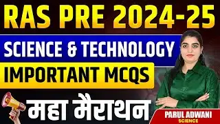 🎯RAS Pre 2024-25 Science | Science & Technology मैराथन | Important Mcqs | Parul Adwani