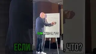 Как работает пирамида обучения? #ораторскоеискусство #публичныевыступления #speakup #саморазвитие