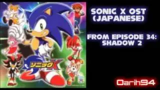 Sonic X OST - Shadow #2 - Track 13