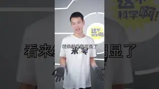 号称什么都不粘的【不粘锅】🆚号称什么都能粘的【胶水】！到底谁更强❓