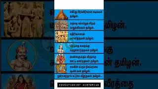 Pride of ancestors/ #pride #architecture #courage #world #ruler