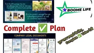 Boomlife Best MLM Company || Products Or BPS Base Plan || Complete ✅ Plan समझा गया #boomlife