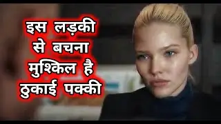anna film explained in hindi दो देश के बीच ठुकाई movie explained in hindi