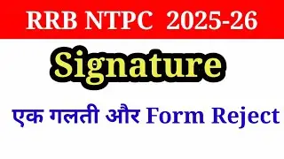 RRB NTPC form 2025 signature kaise upload kare #ntpc