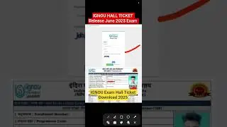 IGNOU Hall Ticket Download For June 2025 Exam | #ignouhallticket2025 #ignou #ignoujune2025exam