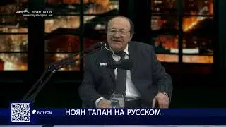 После Карабаха развязались руки сторонникам силы. Пашинян между двух огней: Запад и Россия