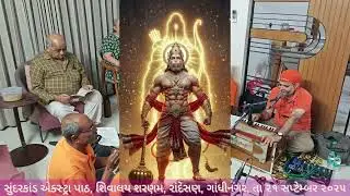 Sundarkand Extra Path at Shivalay Sharanam, Randesan, Gandhinagar Dt 21 September 2025