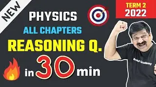 Reasoning Questions of all Chapters of Class 12 Physics for CBSE Board Exams 2022