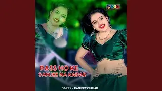 Pass Ho Ke Samjee Na Kadar