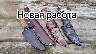 Отчет о проделанной работе #хобби #охота #рыбалка #handmade #эксклюзив 