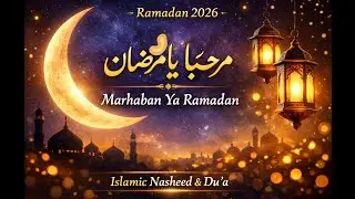 Marhaban Ya Ramadan|Islamic Nasheed For Ramadan 2026|Rohaniyat And Dua