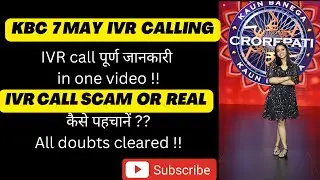 kbc 7th May IVR calling! कैसे पहचानें  call scam or real??All doubts cleared !! #youtube