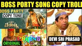 Boss Porty Song Copy Troll// #Waltair Veeraiah Song Troll 😳|| #DSP#chiru@crazytrendingtrolls3438