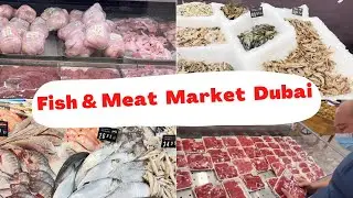 దుబాయ్ లో చేపల మార్కెట్ | Dubai Fish & Meat Market | Meat Cost in Dubai | Fresh Fish  #food #viral