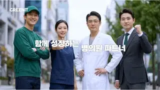 꿈에서 그린 의약품몰, 그린잇(GREENIT) - 배송&매니저편