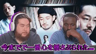 ZORN / 戦争と少女 (Prod. Nujabes) - 海外の反応 | もう泣きそうになったわ！