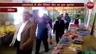 SATI College and ACC Limited will make a cheap material