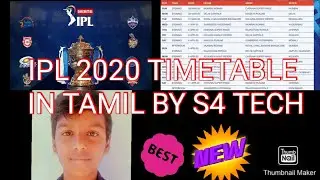 IPL 2020 TIMETABLE IN TAMIL BY S4 TECH