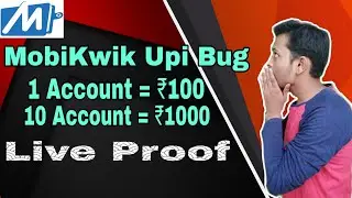 MobiKwik Upi Bug Loot - ₹100 Per Account | MobiKwik September Upi Loot Offers | Online Earn Money |