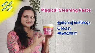 The Pink Stuff Cleaner Honest Review in Malayalam | Does it Really work ?| FTWA