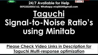 Рационы Тагучи SN (чем больше, тем лучше) от Minitab | Дизайн экспериментов Тагучи | Метод Тагучи
