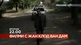 Diema HD - Автореклама в HD, нискокачествени лого и червена точка
