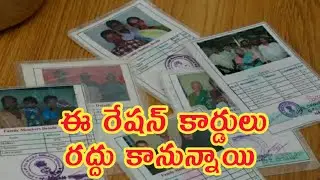 Shocking News To Ration Card Holders // The central government will cancel these ration Cards