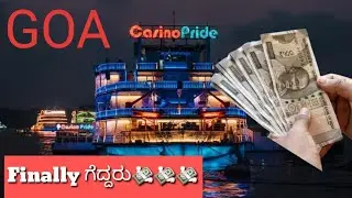 GOA CASINO ಕನ್ನಡ | DONT GO GOA ಇ ವಿಡಿಯೋ ನೋಡ್ಲಾರ್ಡ್| CASINO PRIDE | GOA CASINO Kannada Review