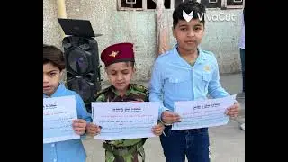 تحية العلم يوم الخميس