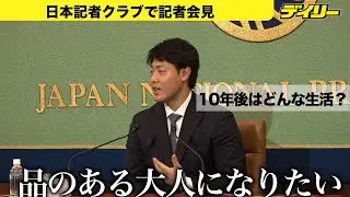 岡本和真【記者会見２】１０年後…40歳はどんな人生と想像？「品のある大人に」