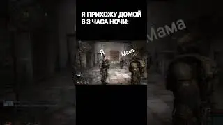 мем #приколы #рек #мем #meme #shorts