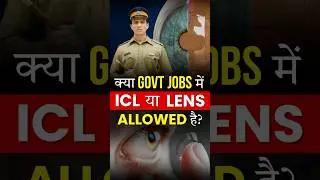 Are Contact Lens And ICL Allowed in Police Medical Exams?