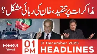 Criticism on Negotiations | Is Imran Khan’s Release in Danger? | 1 PM Headlines | Hum News