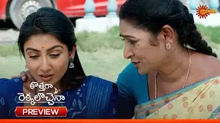 Kothaga Rekkalochenna - Preview of the day | Watch full EP only Sun NXT| 29 Jan 2026 | Gemini TV