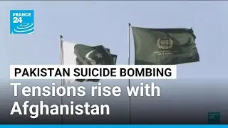 Islamabad suicide bombing kills 12, tensions rise with Afghanistan &bull; FRANCE 24 English