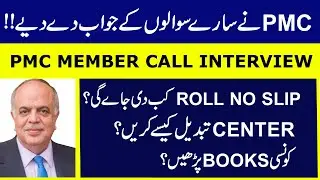 PMC Latest Interview | MDCAT 2022 Latest News | NUMS 2022 Result | NUMS Test Latest News | PMDC BILL